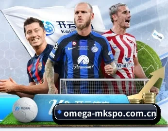 omega-mkspo.com.cn APP 深度功能