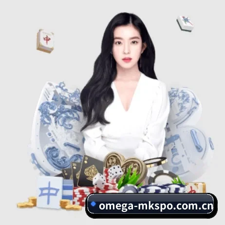omega-mkspo.com.cn APP 界面