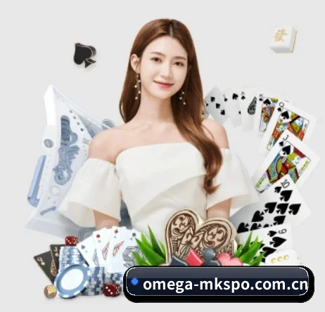 omega-mkspo.com.cn围绕看球场景设计的核心服务